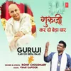 About Guruji Kar Do Beda Paar Song