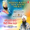 About Rehni Rahe Soi Sikh Mera Song