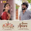 About Arere Arere (From "Panchathantram") Song