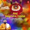 About Aaj Jagrata Hona Song