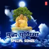 Buddha Paurnima Ki Bela (From "Jaybhim Lage Jab Nara")