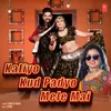 About Kaliyo Kud Padyo Mele Mai Song