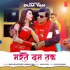 About Marte Dum Tak Song