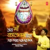 About Jai Maa Kalka Bol Song