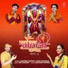 About Makardhwaj Balaji Katha Part-3 Song