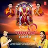 About Makardhwaj Balaji (Aarti) Song