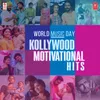 Jai Ho Pailwaan (From "Bailwaan")