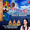 About Deula Bahuda Song