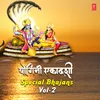 Om Namo Narayan (Ashtakshri Mantra) [From "Shree Hari Naam Sankeertan"]