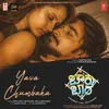 About Yava Chumbaka (From "Chowka Bara") Song