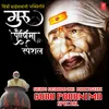 Inthe Nandhto Awliya (From "Yogiraj Sai")