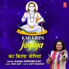 About Kar Kirpa Jogiya Song