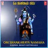 Chandavulla Maadeva Naguthane (From "Chandavulla Maadeva")