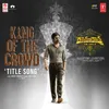 About King Of The Crowd 'Title Song' (From "Ramarao On Duty") Song