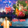 Radhe Radhe