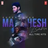 Bharat Ane Nenu (The Song Of Bharat) [From "Bharat Ane Nenu"]