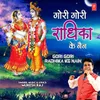 About Gori Gori Radhika Ke Nain Song