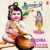 Gokulat Ja Ga Radhe (From "Yashode Tujha Kanha")