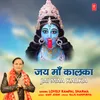 About Jai Maa Kalka Song