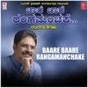 Baare Baare Rangamanchake - Gulle Nari