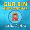 Gur Bin Ghor Andhar (From "Guru")