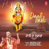 About Daati Da Dwara Song