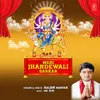 About Meri Jhandewali Sarkar Song