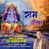 About Bolo Ram Jai Shree Ram Song
