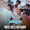 About Koti Koti Kotaro (From "Danthapurana") Song
