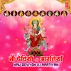 Jai Ambe Gauri Maiya Shyama Gauri (From "Aartiyan")