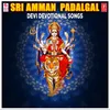 Amma Varaa (From "Bhakthi Padalgalu (Amman Bhakthi Padalgal)")