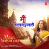 About Maa Salkanpurwali Song