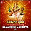 Sringeri Sharade Devi - Sringeri Sharade (From "Sri Deviyara Bhakthi Sudhe")