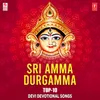 Amma Durgamma (From "Devi Bhakthi Sumalu")