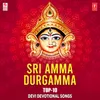 Amma Nanugaachi (From "Sarvam Shaktimayam")