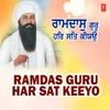 About Ramdas Sarovar Naate (Vyakhya Sahit) [From "Ram Das Sarovar Naate"] Song