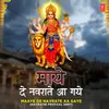 Maiya De Narate Aa Gaye (From "Darshan Maiya Da")
