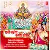 About Chhathi Maiya Rupawa Tohar Song