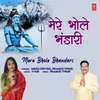 About Mere Bhole Bhandari Song