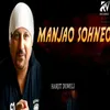 About Manjao Sohneo Song