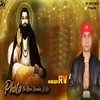 About Photo Sri Guru Ravidas JI DI Song