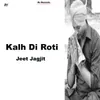 Kalh Di Roti