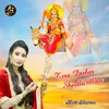 About Tera Darbar Sheetla Maa Song