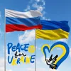 Un Grito Por Ucrania (Peace for Ukraine) Spanish version