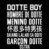 About Dotte Boy Song