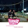 About 사랑이겠죠 Song