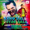 About Rang Dala Devar Sala Song