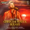 About CHHATHI MAIYA BULAYE Song