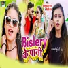 About Bislery Ke Pani Song