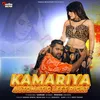 Kamariya Automatic Left Right